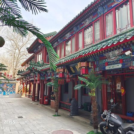 Qinfu Hotel Beijing Nanluogu Lane Houhai Eksteriør bilde