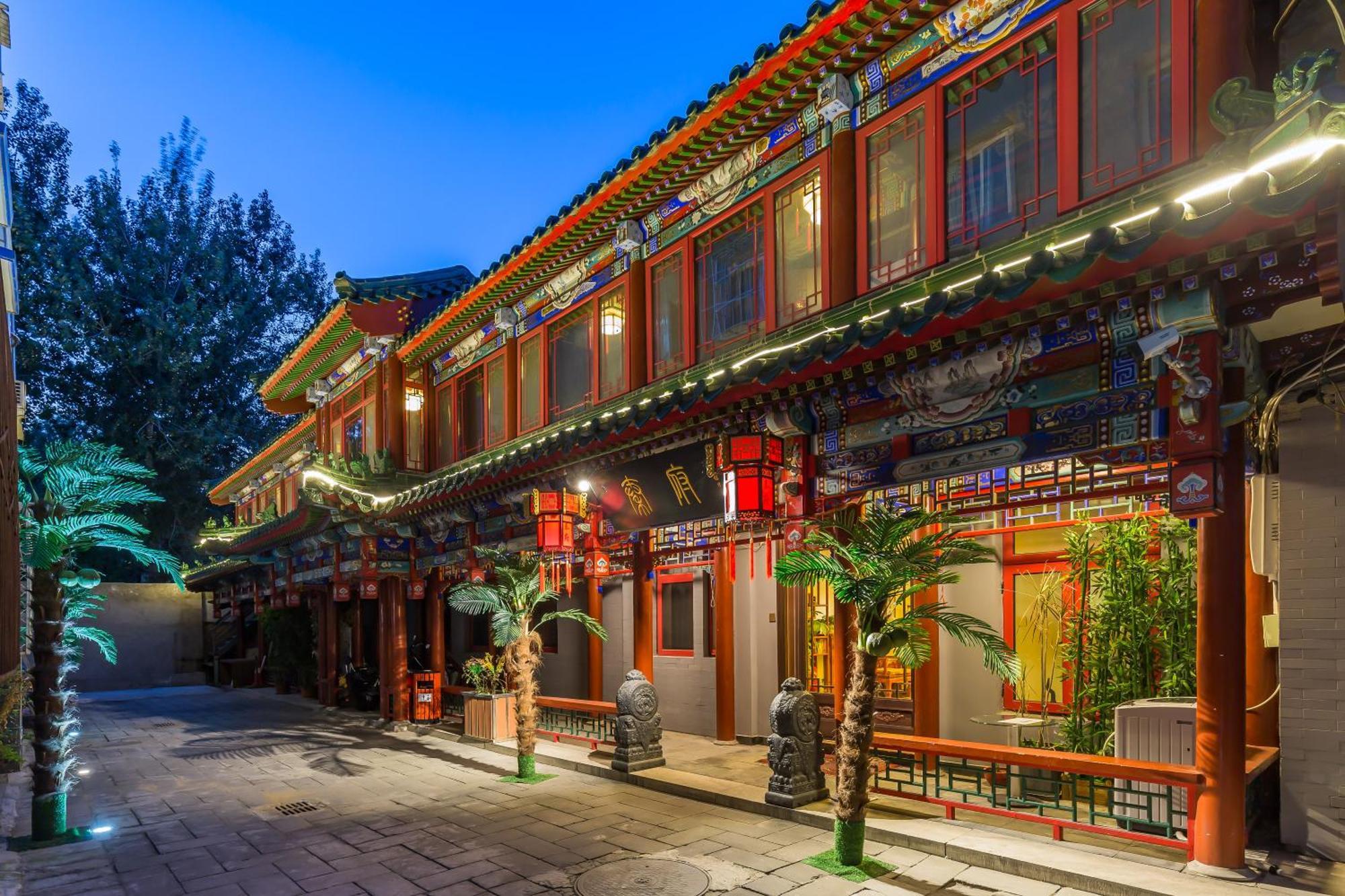 Qinfu Hotel Beijing Nanluogu Lane Houhai Eksteriør bilde