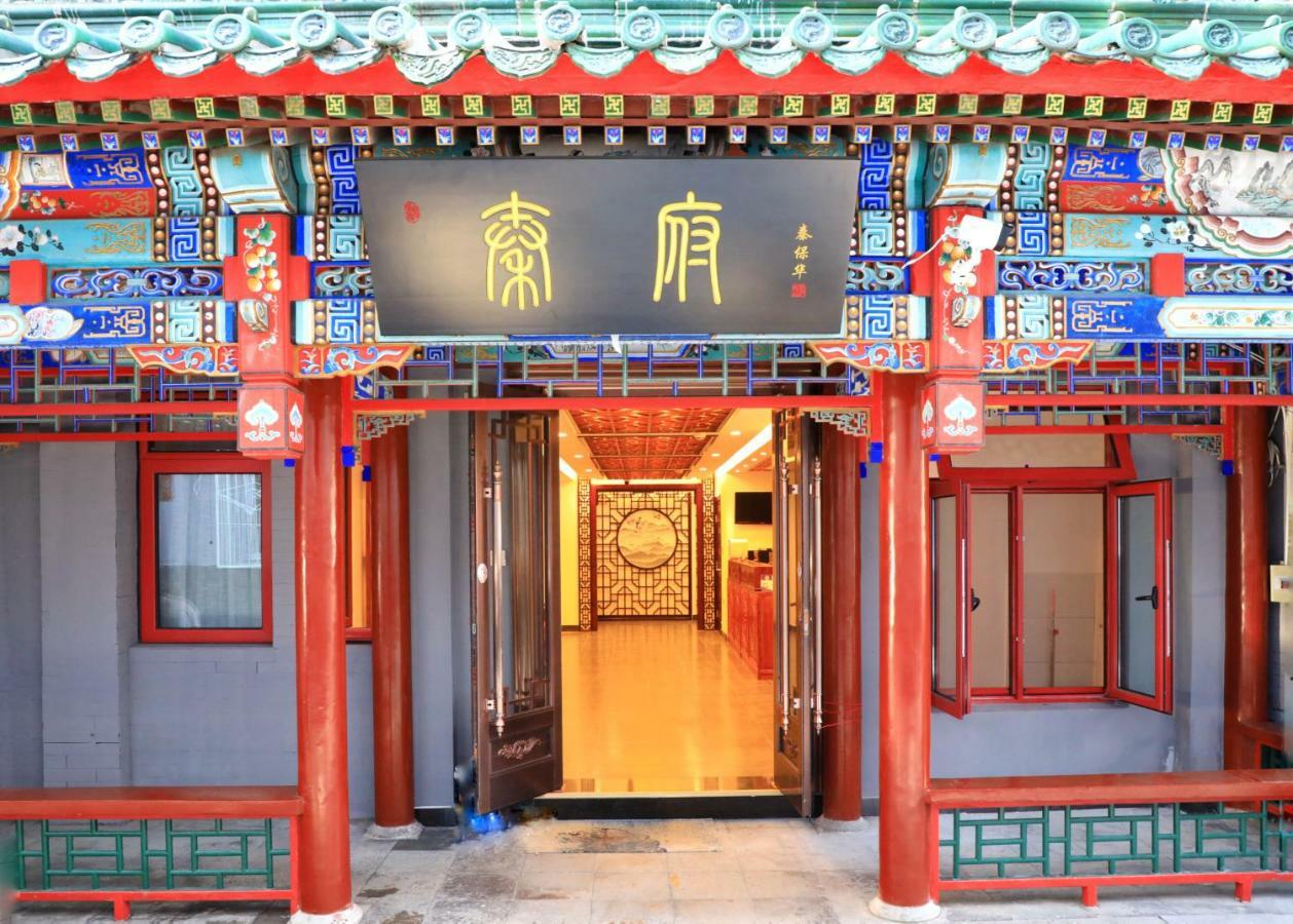 Qinfu Hotel Beijing Nanluogu Lane Houhai Eksteriør bilde