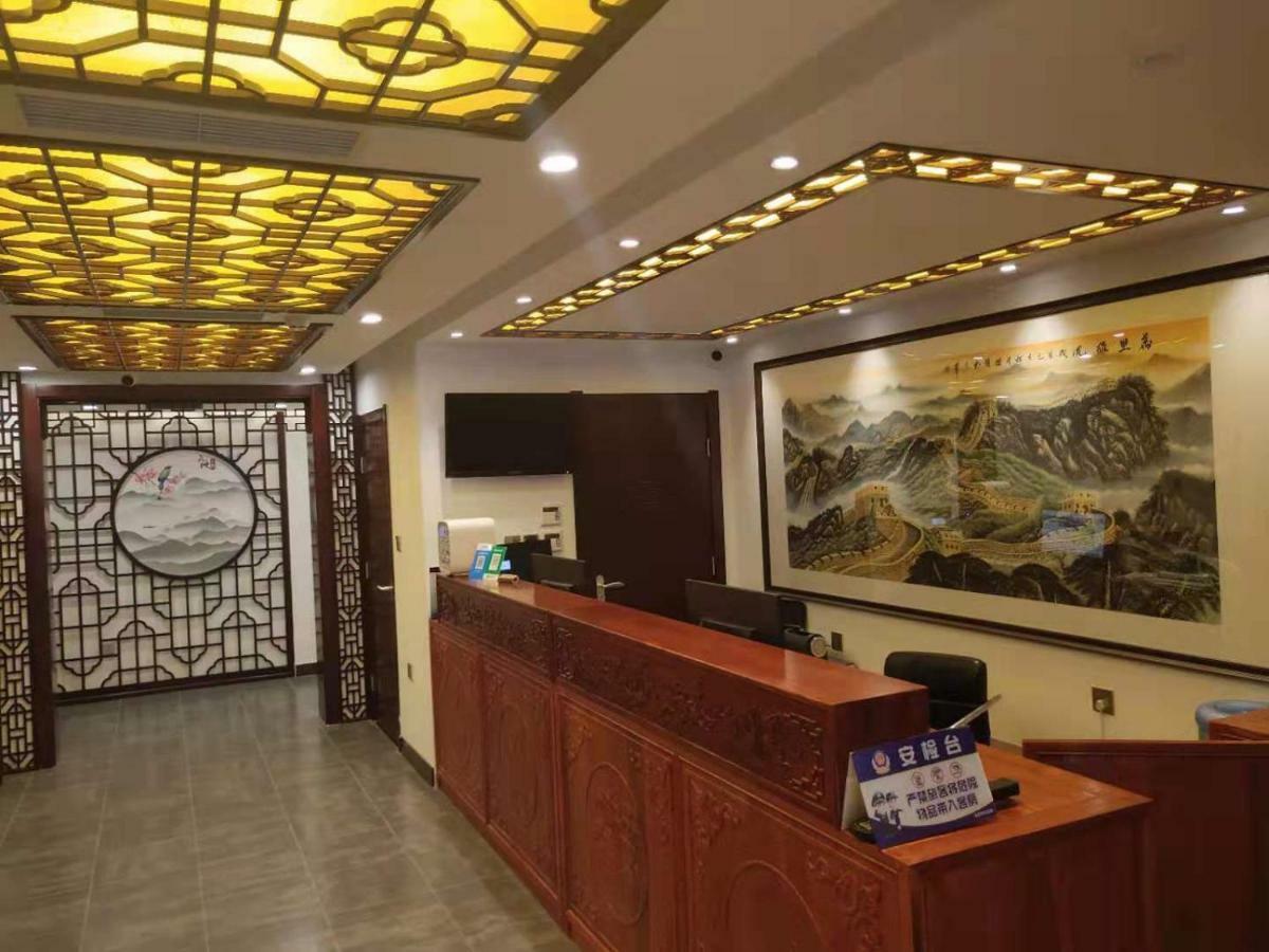 Qinfu Hotel Beijing Nanluogu Lane Houhai Eksteriør bilde