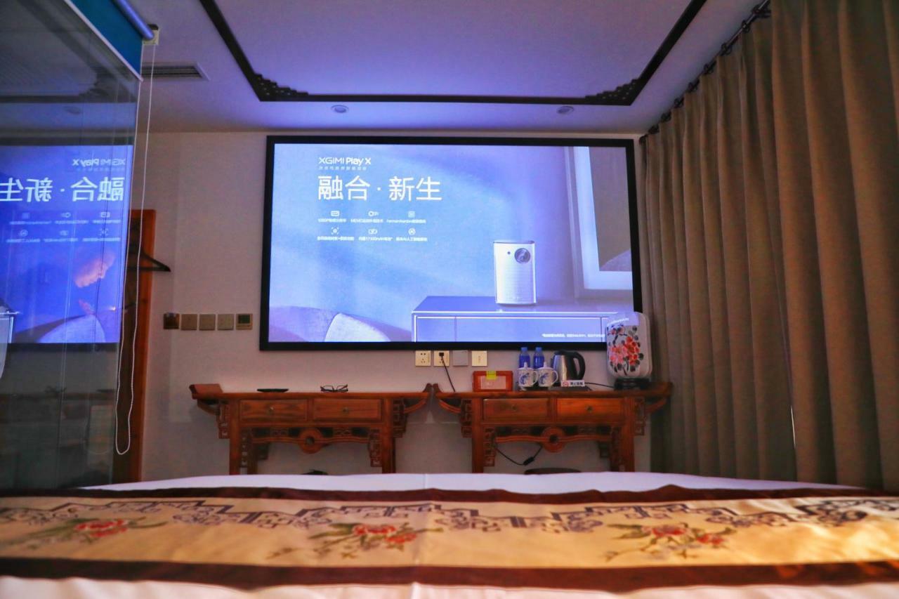 Qinfu Hotel Beijing Nanluogu Lane Houhai Eksteriør bilde
